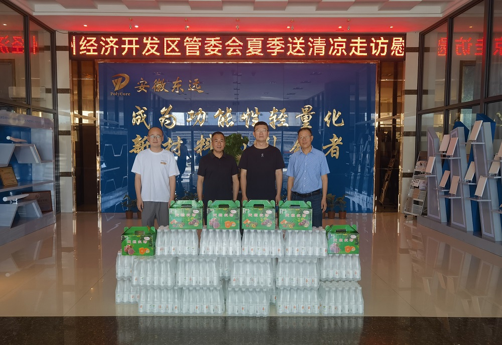 夏日送清凉,关怀暖人心!政府走访慰问安徽广东会